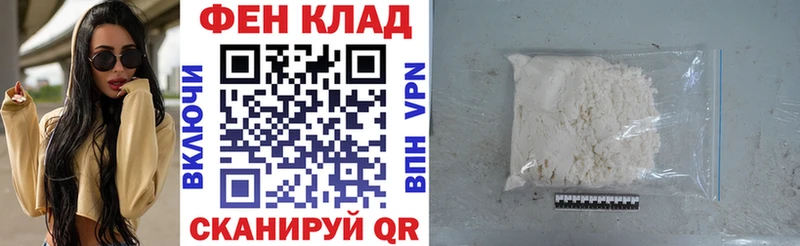 Амфетамин VHQ Россошь