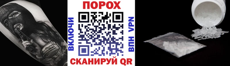 Amphetamine 97%  ссылка на мегу сайт  Россошь 