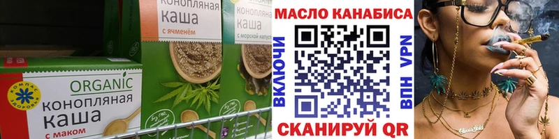 Еда ТГК конопля  магазин    Россошь 