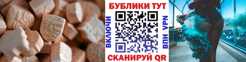 ЭКСТАЗИ Дубай  kraken маркетплейс  Россошь 