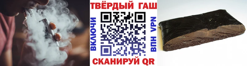 закладка  Россошь  ГАШ ice o lator 