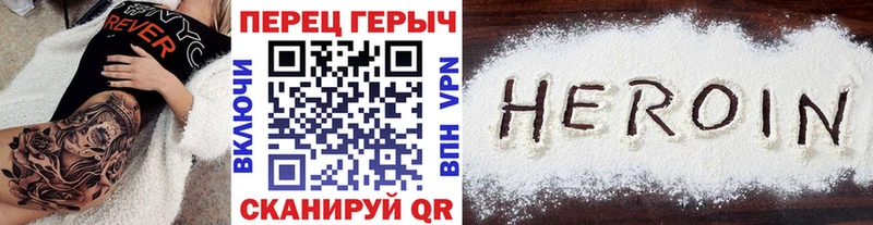 площадка как зайти Россошь Героин герыч наркота