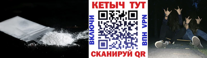 Кетамин VHQ  Россошь 