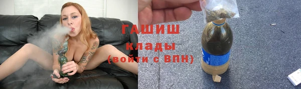 соль курить ск Армянск