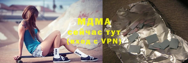 МДМА Аркадак