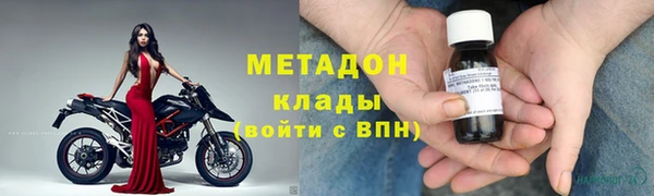 дмт Заволжск