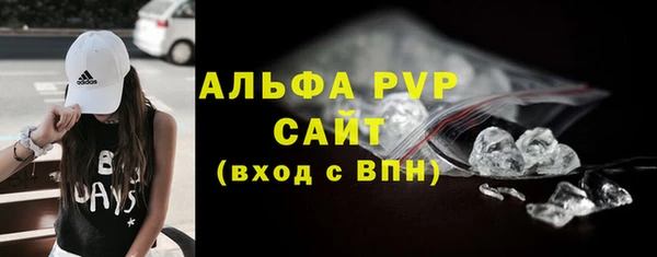 соль курить ск Армянск