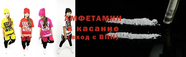 МДМА Аркадак