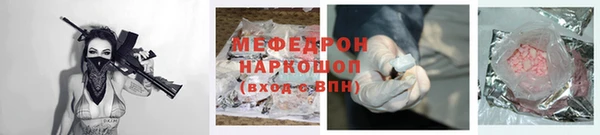 МДМА Аркадак
