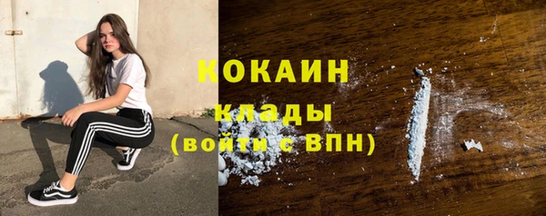 соль курить ск Армянск