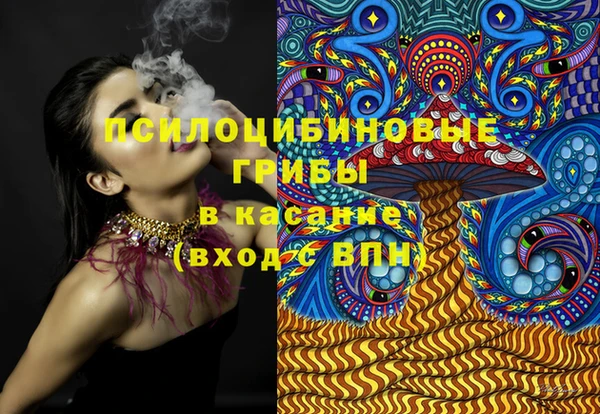 МДМА Аркадак