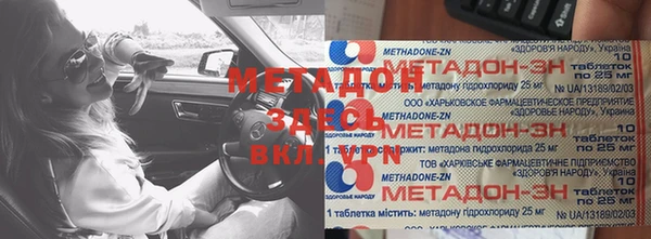первитин Заволжье