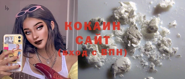 соль курить ск Армянск
