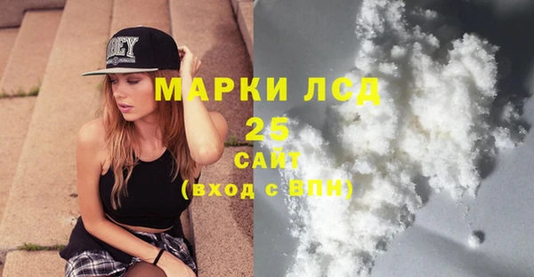соль курить ск Армянск