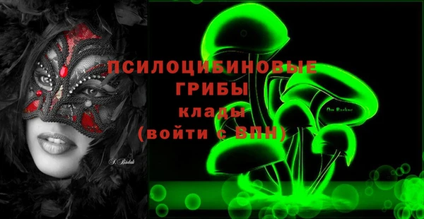 первитин Заволжье