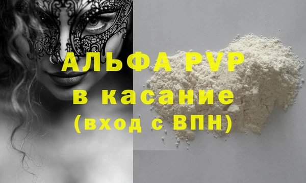 МДМА Аркадак