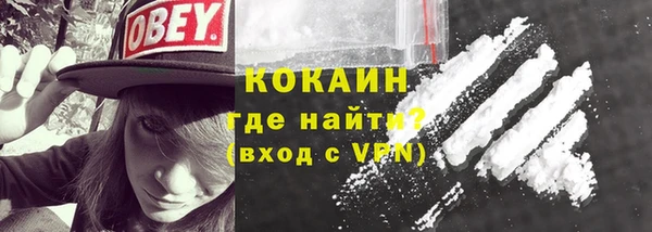 соль курить ск Армянск