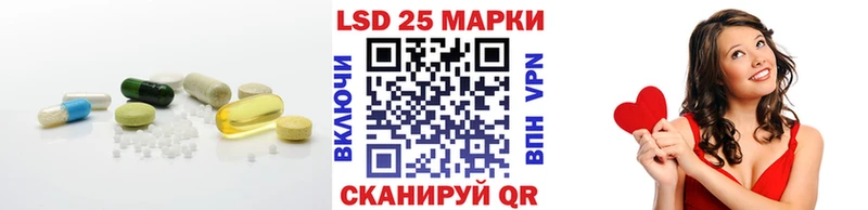 что такое   Россошь  LSD-25 экстази кислота 