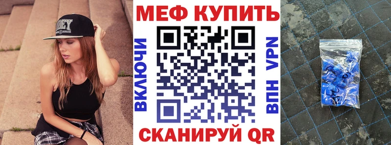 МЕФ мука  Россошь 