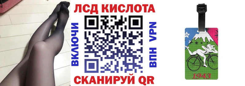 Наркотические марки 1,8мг  Россошь 