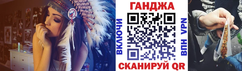 Канабис индика где купить наркоту Россошь
